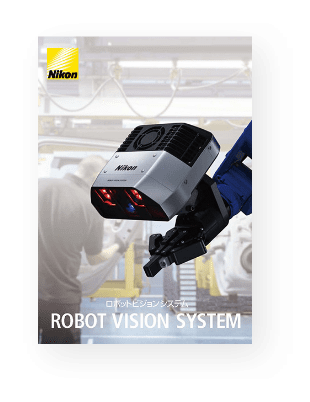 Download the brochure of Nikon&apos;s robot vision system