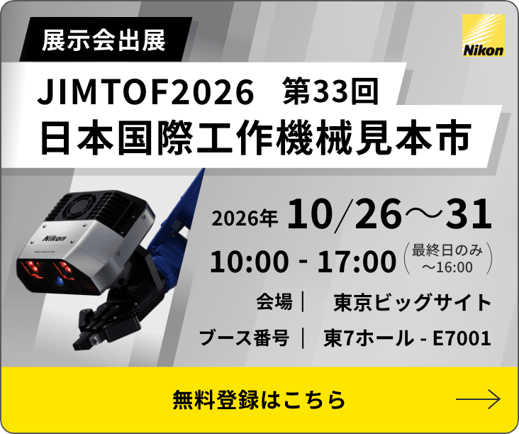 イベントバナー