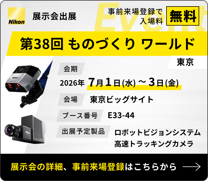 イベントバナー