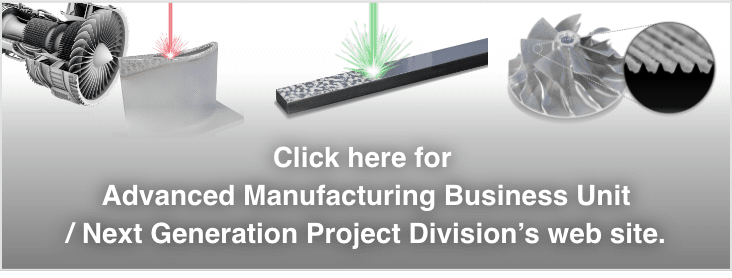 Click here for Advanced Manufacturing Business Unit/Next Generation Project Division's web site.