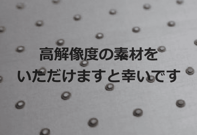 難削材＆脆性材加工２